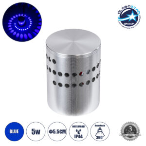 GLOBOSTAR® STAINS 60596 Μοντέρνο Φωτιστικό Τοίχου - Απλίκα LED 5W 300lm 180° AC 220-240V IP44 Μπλε - Bridgelux SMD Chip & TÜV SÜD Driver - Νίκελ Βούρτσας - Μ5.5 x Π5.5 x Υ7cm - 5 Χρόνια Εγγύηση