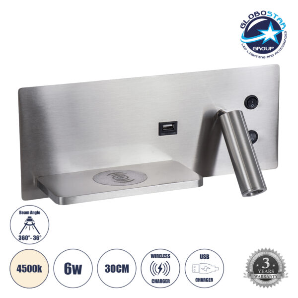 GloboStar® PALADIN 61355 Μοντέρνο Φωτιστικό Τοίχου - Απλίκα Ξενοδοχείου Bed Side LED 6W 720lm 36° AC 220-240V - Reading Light & Κρυφός Φωτισμός - Φορτιστές USB 3A & Wireless 20W - Μ30 x Π11 x Υ12cm - Φυσικό Λευκό 4500K - Νίκελ Βούρτσας - Αριστερό