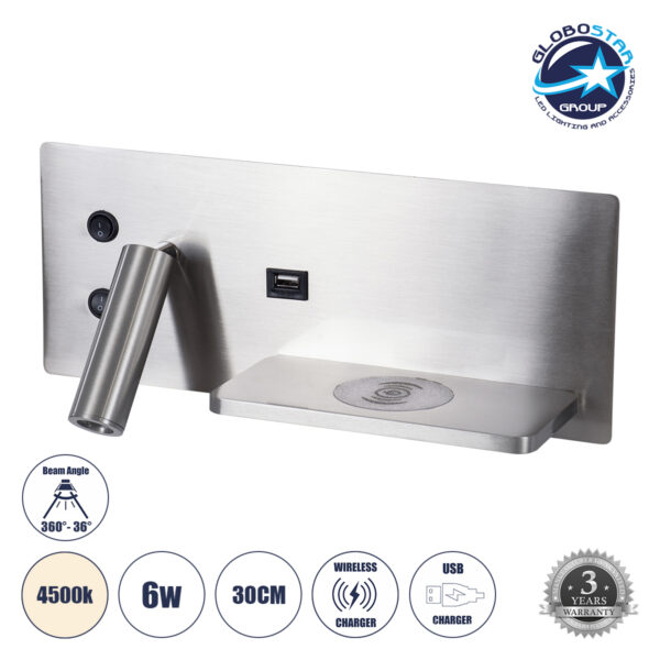 GloboStar® PALADIN 61356 Μοντέρνο Φωτιστικό Τοίχου - Απλίκα Ξενοδοχείου Bed Side LED 6W 720lm 36° AC 220-240V - Reading Light & Κρυφός Φωτισμός - Φορτιστές USB 3A & Wireless 20W - Μ30 x Π11 x Υ12cm - Φυσικό Λευκό 4500K - Νίκελ Βούρτσας - Δεξί