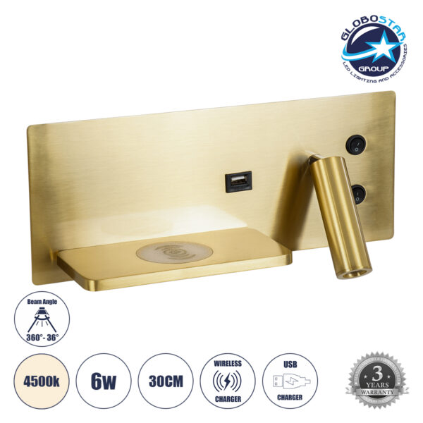 GloboStar® PALADIN 61357 Μοντέρνο Φωτιστικό Τοίχου - Απλίκα Ξενοδοχείου Bed Side LED 6W 720lm 36° AC 220-240V - Reading Light & Κρυφός Φωτισμός - Φορτιστές USB 3A & Wireless 20W - Μ30 x Π11 x Υ12cm - Φυσικό Λευκό 4500K - Χρυσό Βούρτσας - Αριστερό