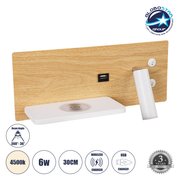 GloboStar® PALADIN 61359 Μοντέρνο Φωτιστικό Τοίχου - Απλίκα Ξενοδοχείου Bed Side LED 6W 720lm 36° AC 220-240V - Reading Light & Κρυφός Φωτισμός - Φορτιστές USB 3A & Wireless 20W - Μ30 x Π11 x Υ12cm - Φυσικό Λευκό 4500K - Ξύλο & Λευκό - Αριστερό