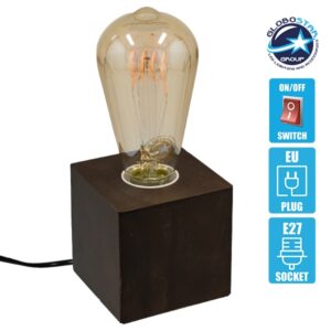 GloboStar® Cube 99406 Μοντέρνο Ξύλινο Επιτραπέζιο Φωτιστικό Πορτατίφ Λαμπατέρ με Ντουί E27 Μονόφωτο Κύβος Καφέ Σκούρο - Καρυδιά με 1.8m καλώδιο και διακόπτη M8 x Π8 x Υ8cm