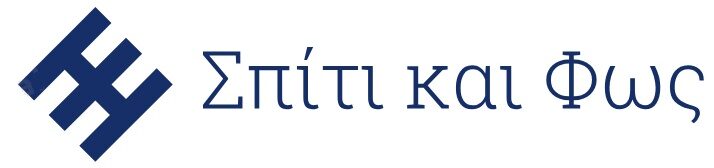 Σπίτι και Φως