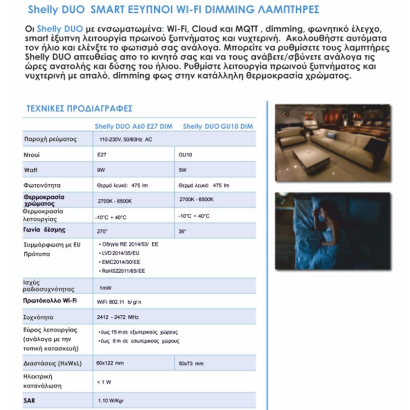 Shelly DUO GU10 DIM 2700-6500K  | Shelly DUO GU10 DIM 2700-6500K Wi-Fi – EAN 3800235262290